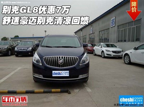 豪华与科技完美融合