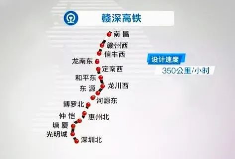 赣深高铁最新动态，全面指南与步骤详解
