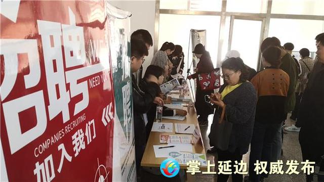 延吉最新招聘信息大揭秘✨