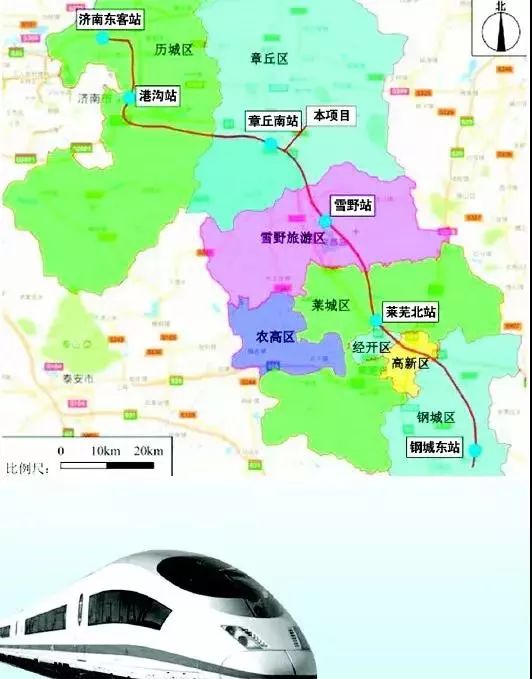 济莱城际铁路最新动态，全面指南与步骤详解