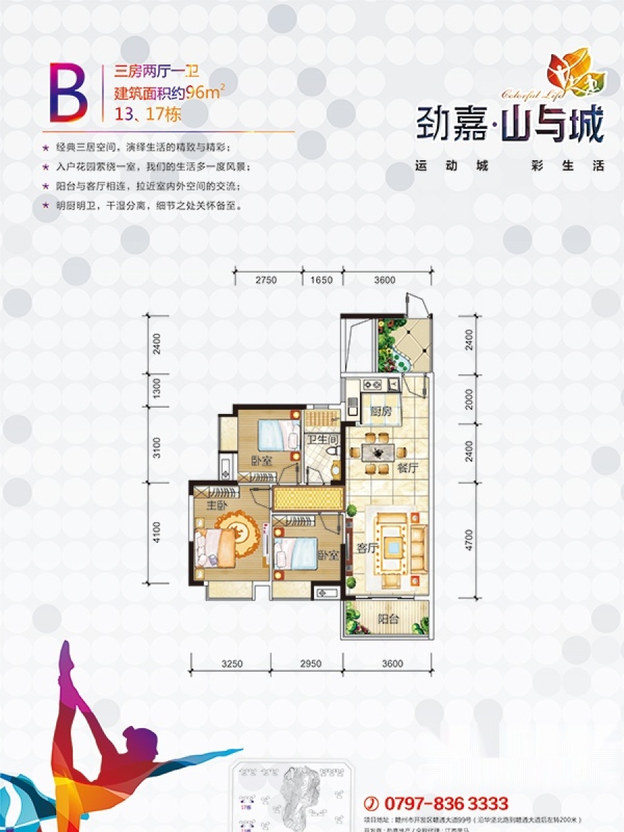 劲嘉山与城最新动态及详细步骤指南发布