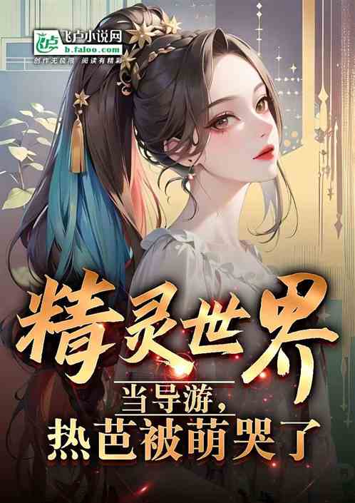 自然之旅的心灵觉醒，小说弄潮最新章节更新速递