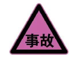 影响与观点分析