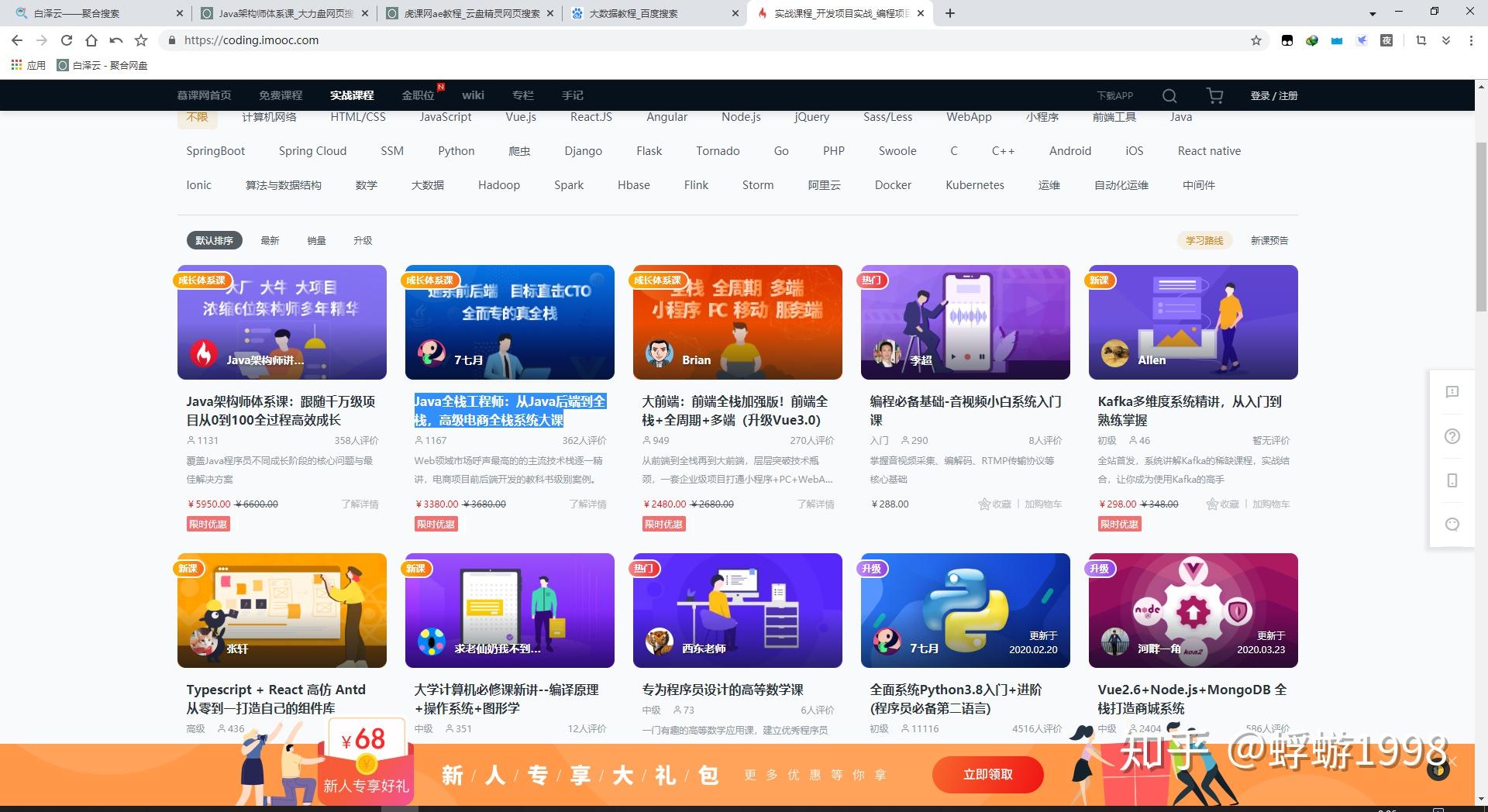 最新科技生活变革网站wapss.com —— 探索前沿科技，引领生活新篇章