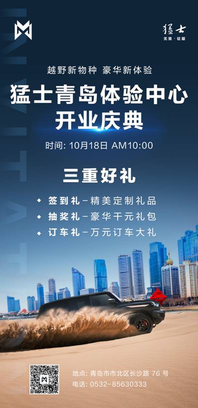 引领科技潮流，智能消控员招聘启幕，开启智能生活新篇章