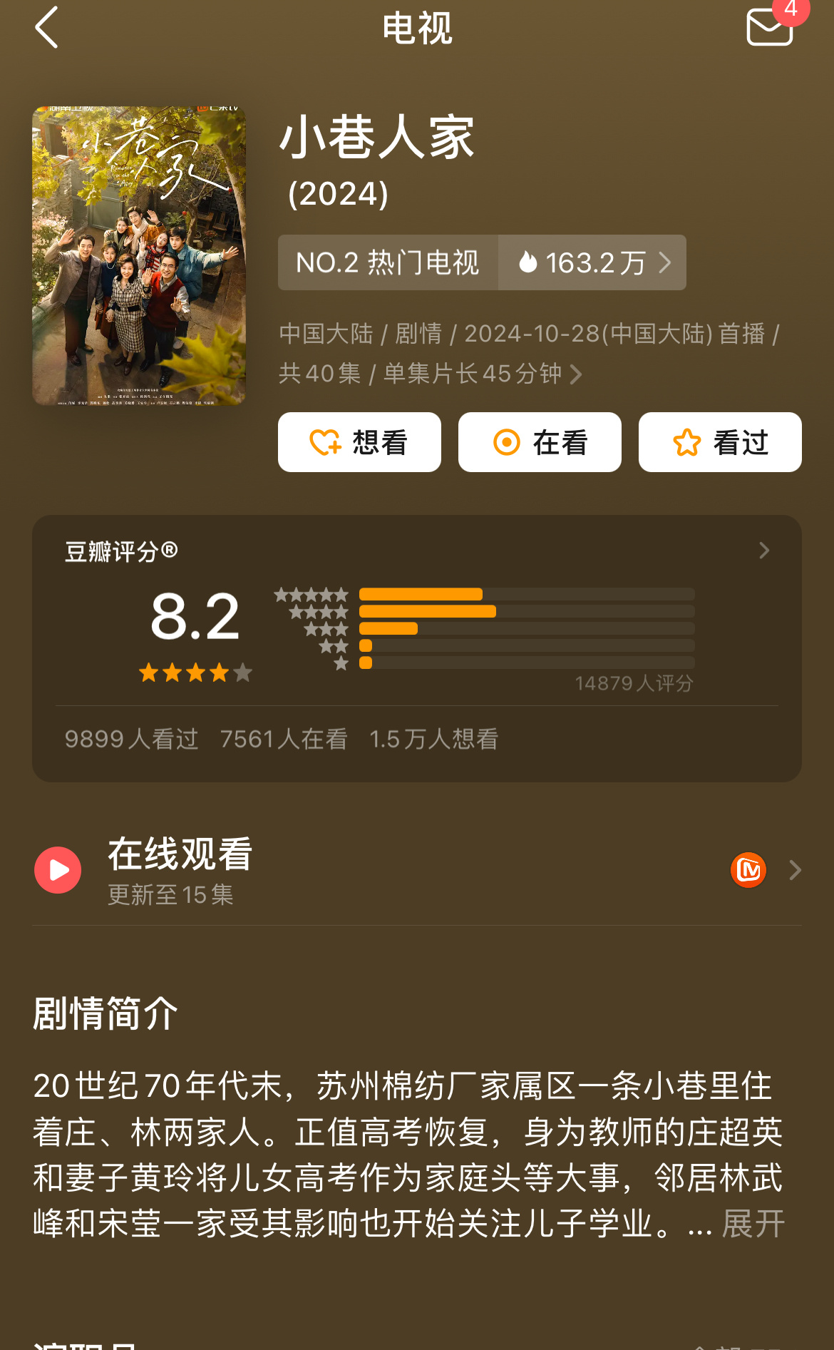 小巷深处的独特风味探索之旅，最新狠狠的探索经历分享