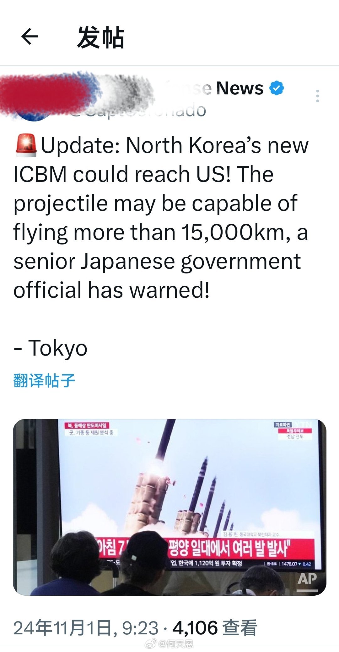 朝鲜最新导弹技术引发国际关注，多维度视角分析评论