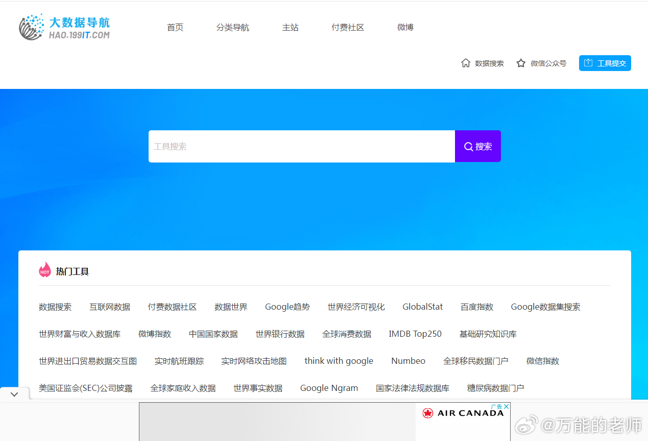 探索最新资源路径，获取99re最新网址