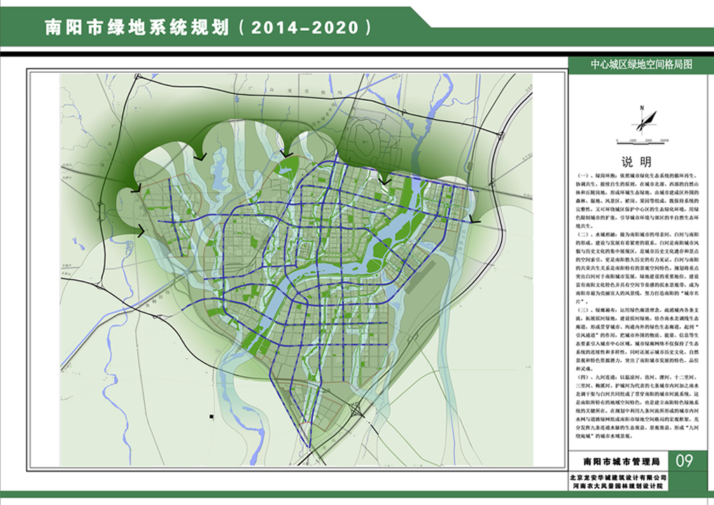 南阳最新道路规划图详解，未来交通蓝图展望