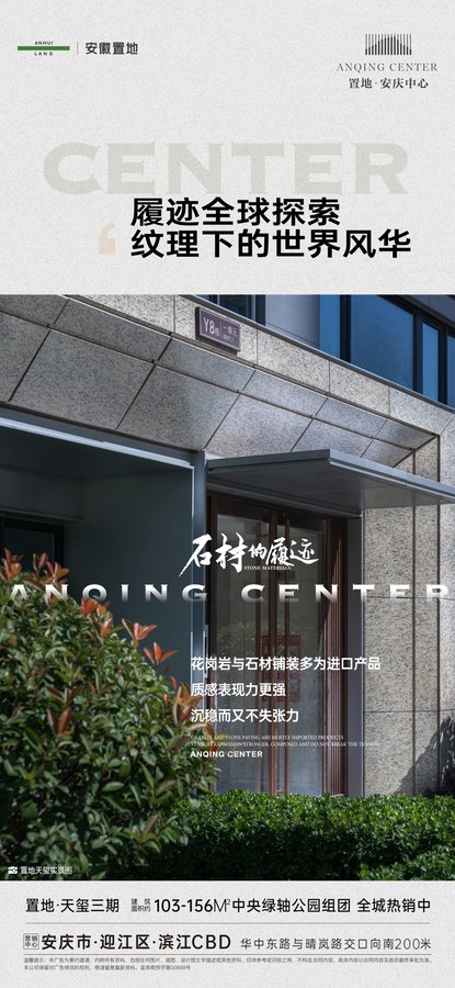 安庆大发四期最新进度详解，进度指南与更新报告
