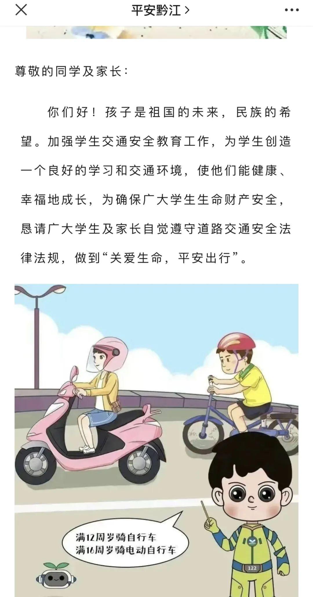 黔江在线最新暑假工招聘信息大放送！