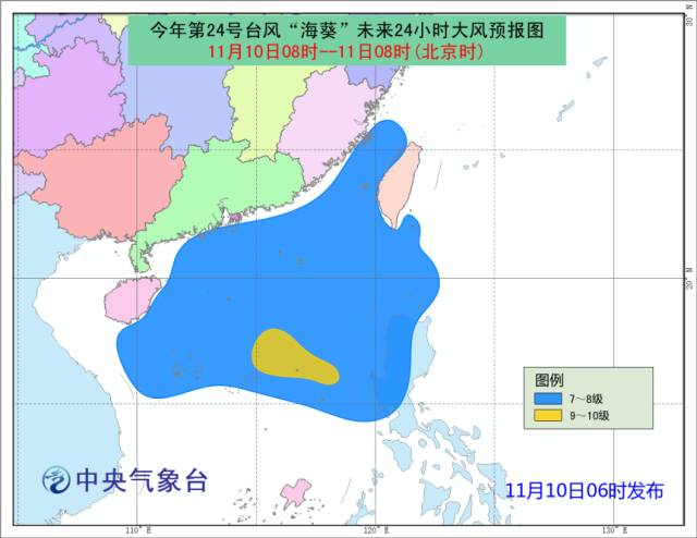 海南8号台风实时更新，最新消息汇总
