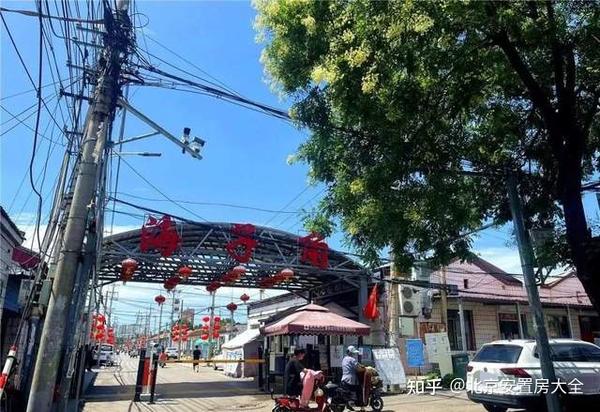 北京大兴动迁最新消息全面解析，最新动态与观点阐述
