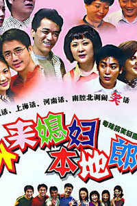 外来媳妇本地郎最新动态，小巷深处的特色小店探秘