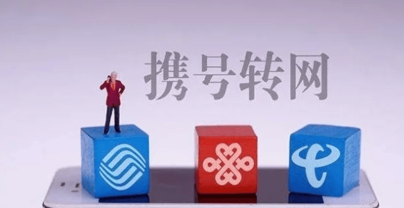 移动最新号段，变化中的机遇，激发自信与成就感的源泉