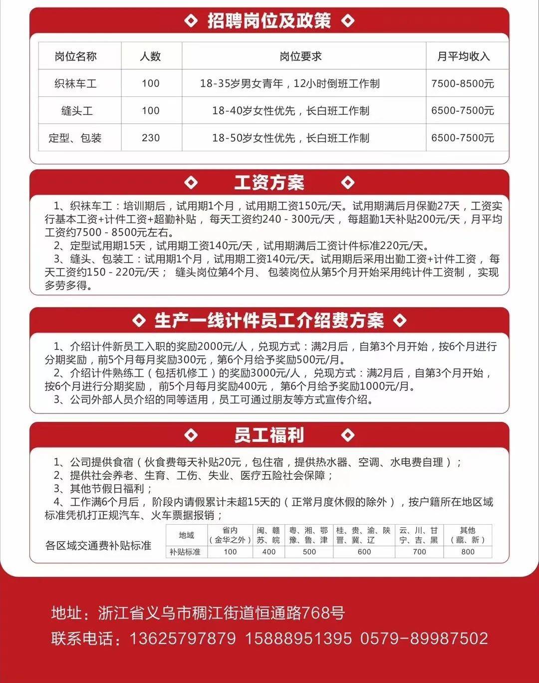 吴江最新招聘信息，邻里小王的求职奇遇与友情纽带之旅