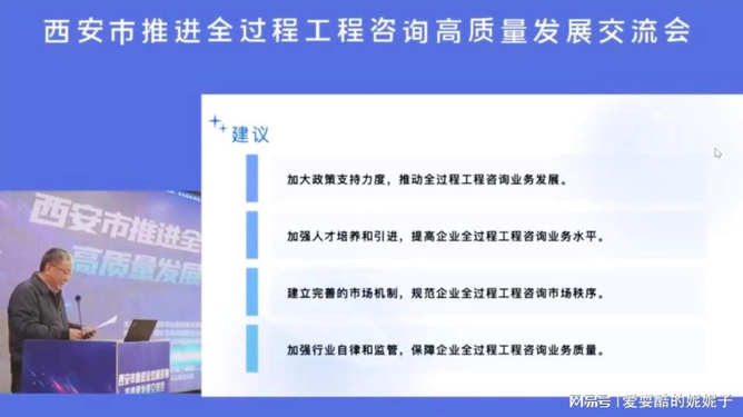 世联行最新动态
