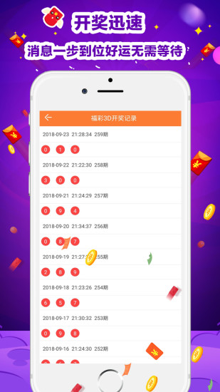二四六天天彩资料大全网最新2024,全面分析数据执行_Premium15.872-7