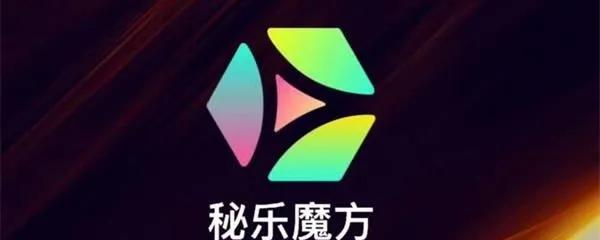 秘乐最新动态，引领前沿娱乐新潮