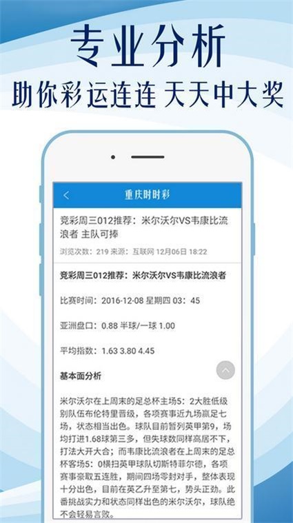 新澳六开彩天天开好彩大全53期,高效实施设计策略_增强版53.553-6