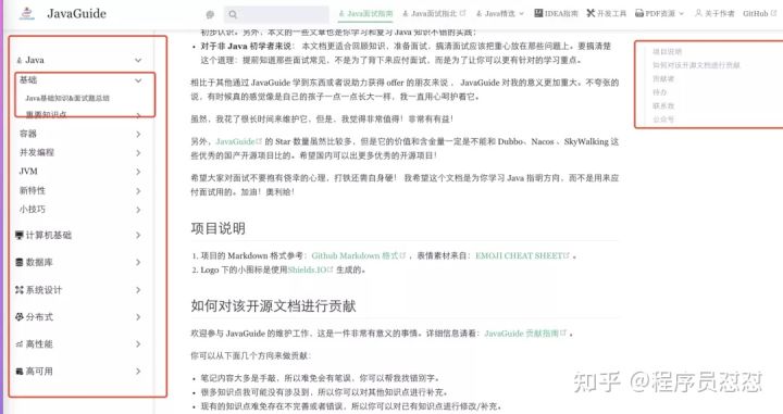 014921凤凰网,定性解读说明_Windows19.393-9