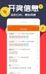 王中王一肖一特一中一澳,经典解释定义_ChromeOS40.254-7