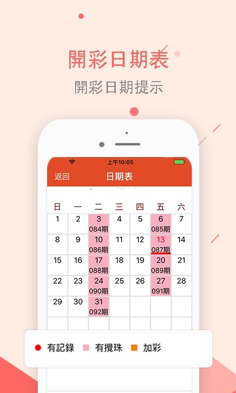 新澳天天开奖资料大全下载最新版,快速设计响应计划_PT17.184-2