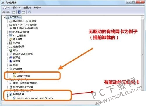 工艺美术品收藏 第458页
