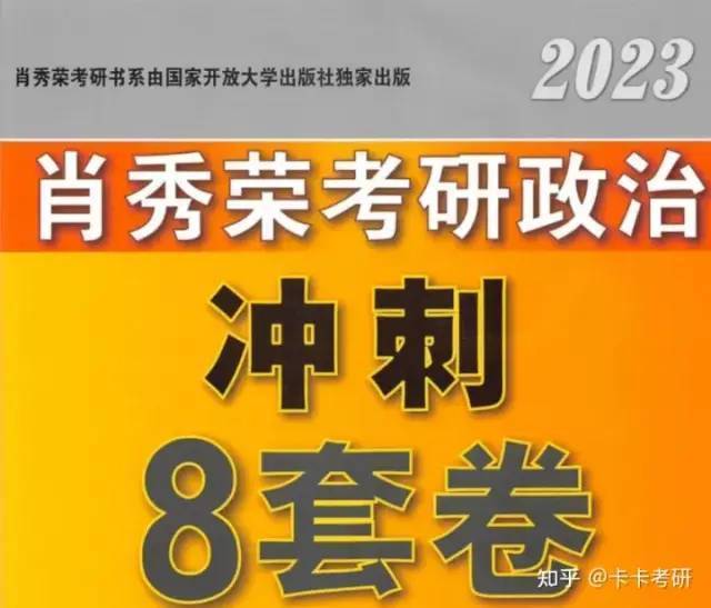 澳门四肖八码期期准+四肖软件优势,定性解析评估_app72.610-2