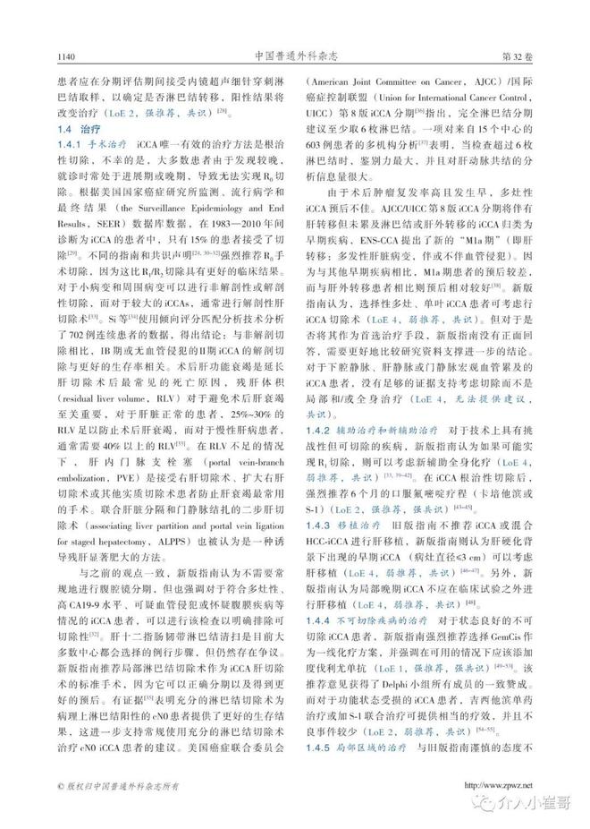 2023港澳资料免费大全,实践经验解释定义_钻石版199.493-3