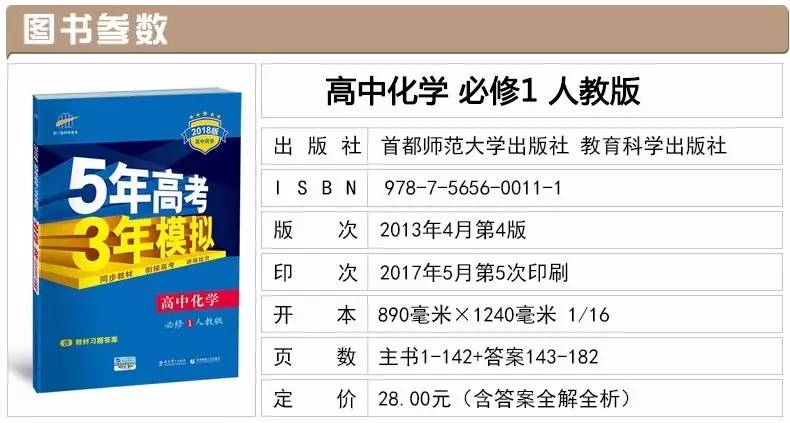 55123澳门开奖结果查询,最新方案解析_增强版164.964-2