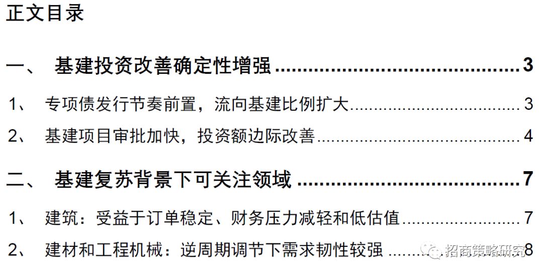 允恩深度解析，背景、重要事件与地位揭秘