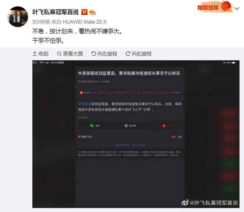 最新省级统管，背景、重要事件与地位的全面解析