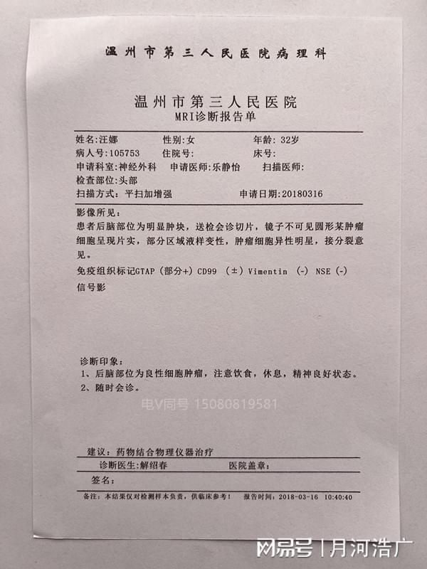 长沙最新病例及其观点论述分析