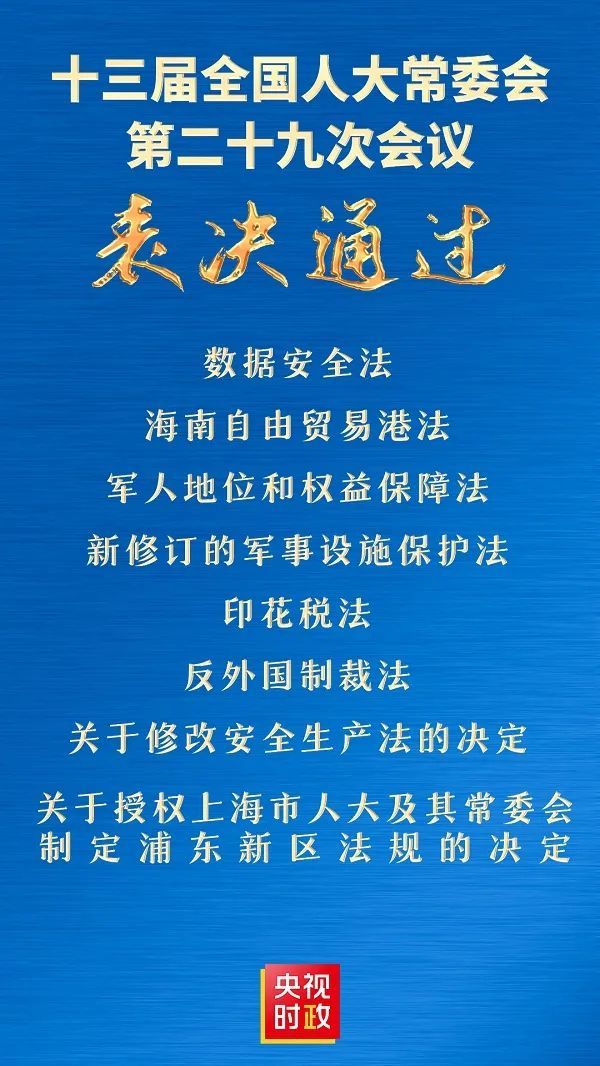 澳门天天正版彩资料大全龙门客站,专家意见法案_探索版40.573