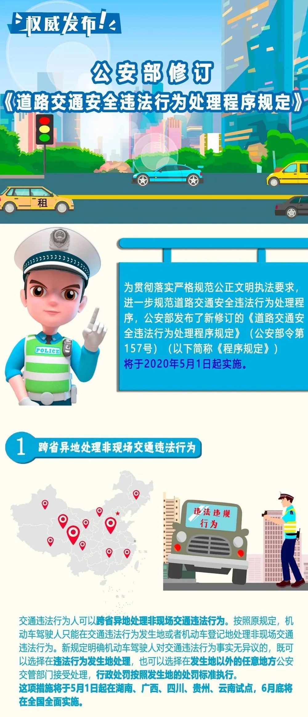 123澳彩正版免费资料大全生肖两季,安全保障措施_可靠性版49.298