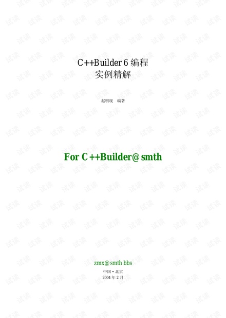 2024澳门天天开好彩大全51期,案例实证分析_资源版25.156