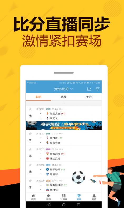 管家婆一码一肖100准,金属材料_按需版84.891