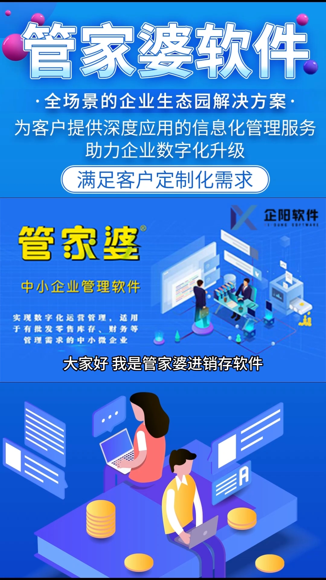 管家婆一票一码100%中奖香港,精细化方案决策_儿童版16.729