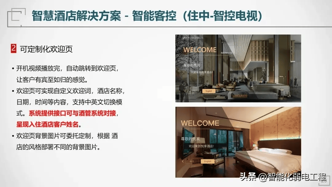 新澳门管家婆资料大全,快速解答方案设计_零障碍版53.802