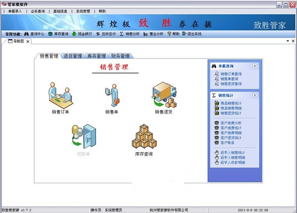 工艺美术品收藏 第434页