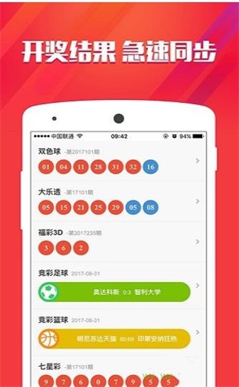 一码一肖必中特,灵活执行方案_幽雅版66.372