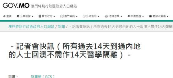 今期新澳门必须出特,精细评估方案_共鸣版50.498