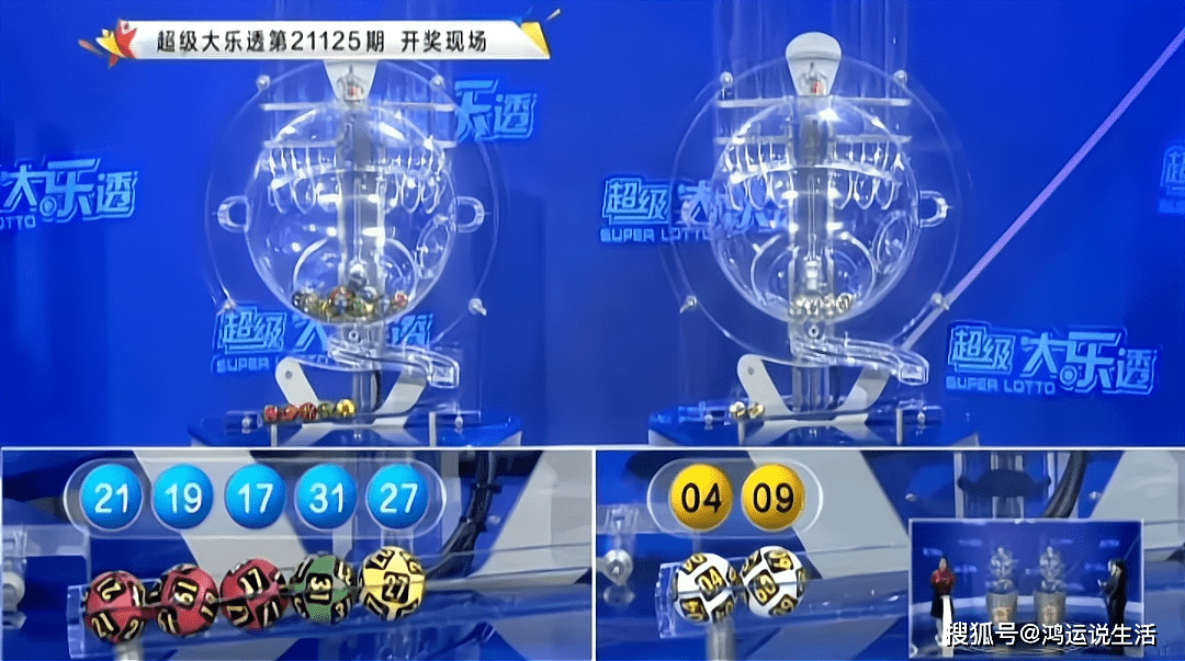 今晚澳门六开彩开奖结果和查询,精准分析实践_声学版92.794
