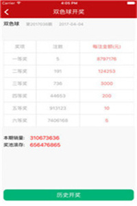 626969澳彩资料大全2022年新功能,担保计划执行法策略_家居版19.669