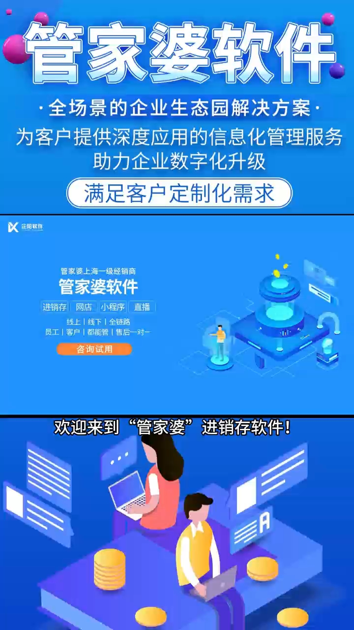 工艺美术品收藏 第430页