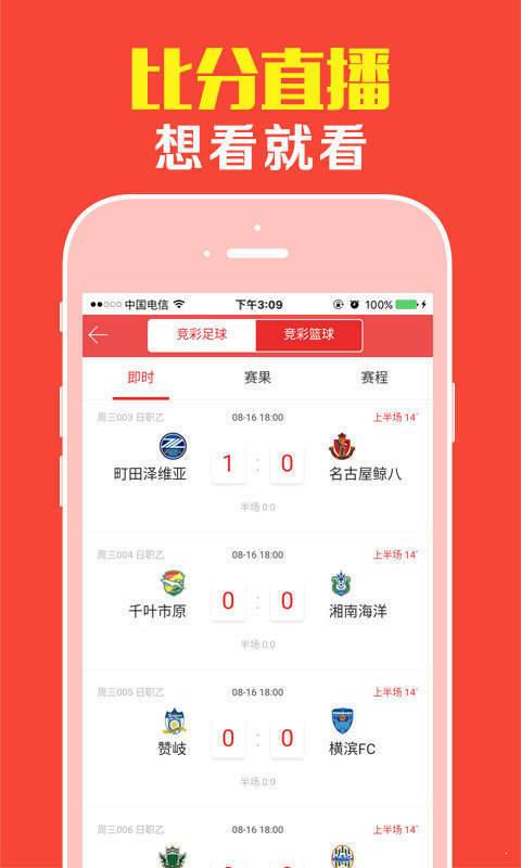 澳门四肖八码期期准+四肖软件优势,新技术推动方略_业界版46.979