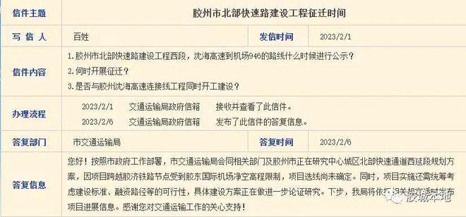 新澳门三期必开四肖,快速实施解答研究_硬件版70.925