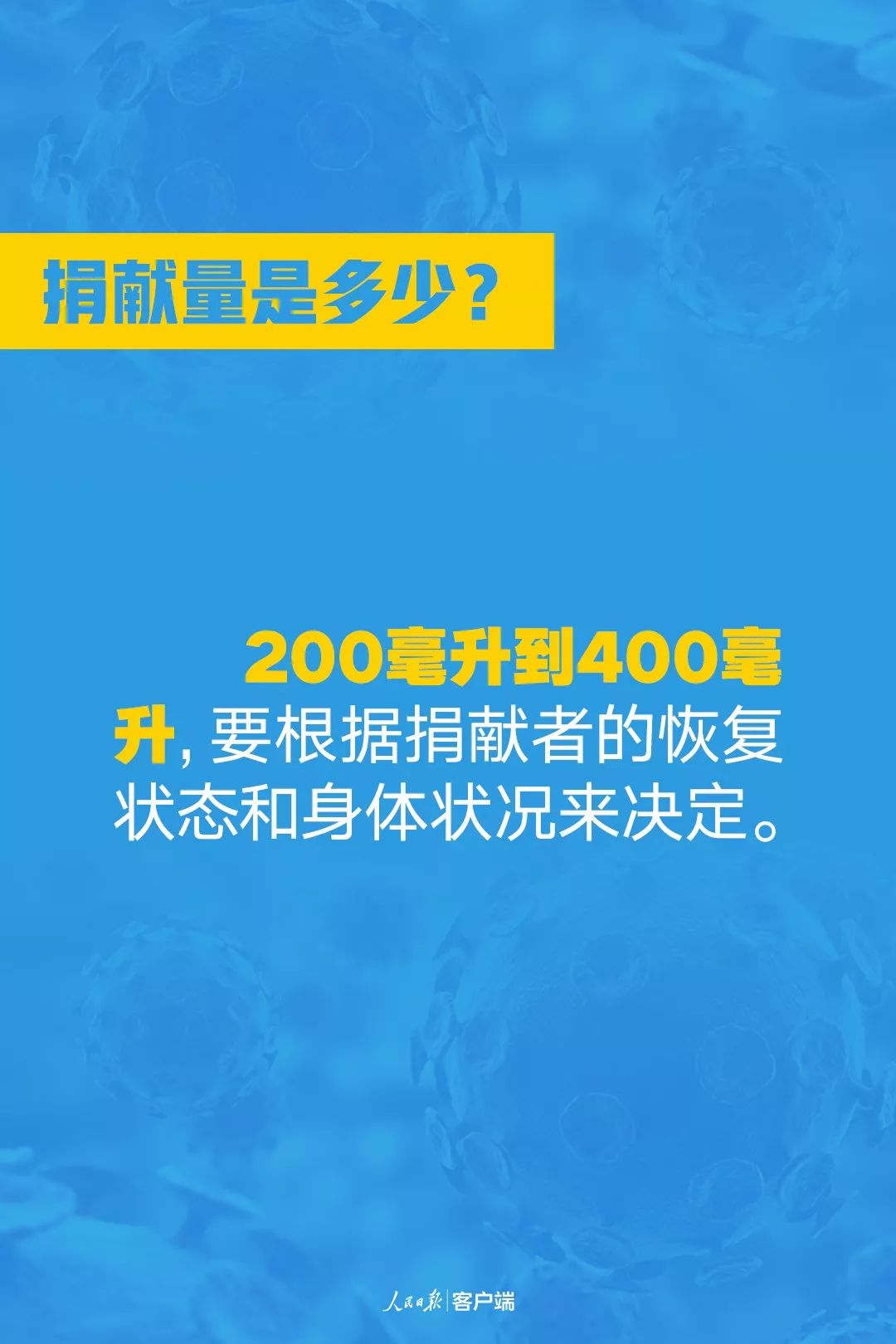 最新血浆治疗观点论述，探索最新血浆治疗进展与观点解析