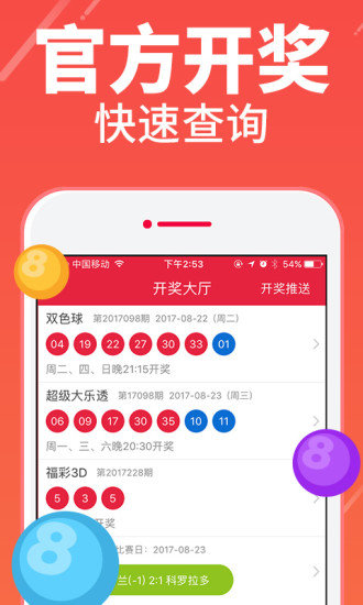 一肖一码期期准,灵活执行方案_影像版68.601